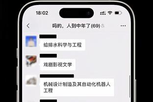 图拉姆全场数据：1粒进球，传球成功率94%，获评7.4分